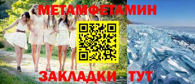 спайс Балашиха