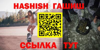 ГАЛЛЮЦИНОГЕННЫЕ ГРИБЫ Балаково