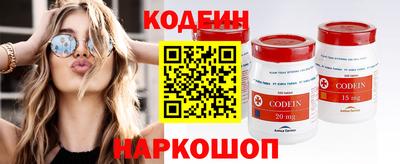 спайс Балашиха