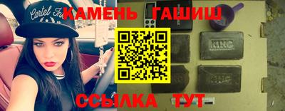 прущие крисы Апшеронск