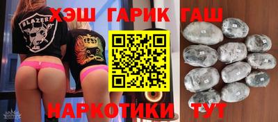 прущие крисы Апшеронск