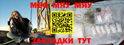 дживик Балаково