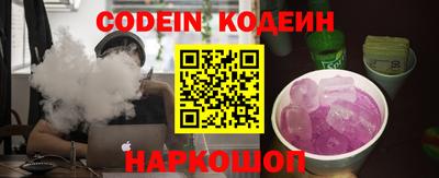 дживик Балаково