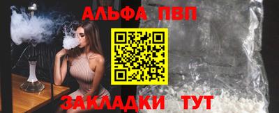 дживик Балаково