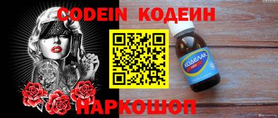 спайс Балашиха