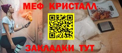 стаф Апрелевка