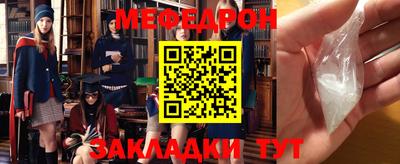 прущие крисы Апшеронск