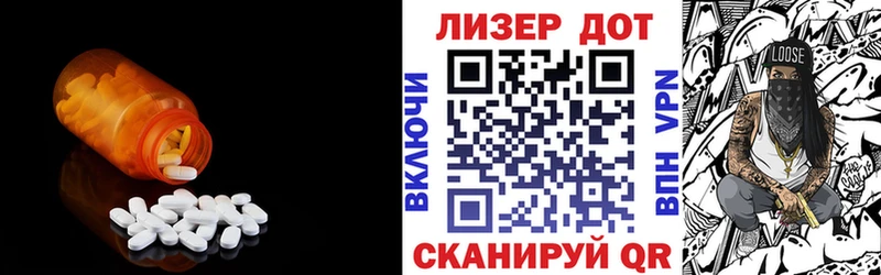 наркота  ОМГ ОМГ зеркало  Лсд 25 экстази ecstasy  Брянск 
