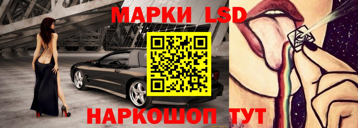 Лсд 25 экстази ecstasy Брянск