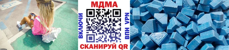 MDMA Molly  Брянск 