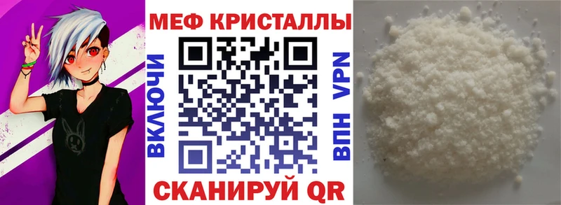Мефедрон мука  Брянск 