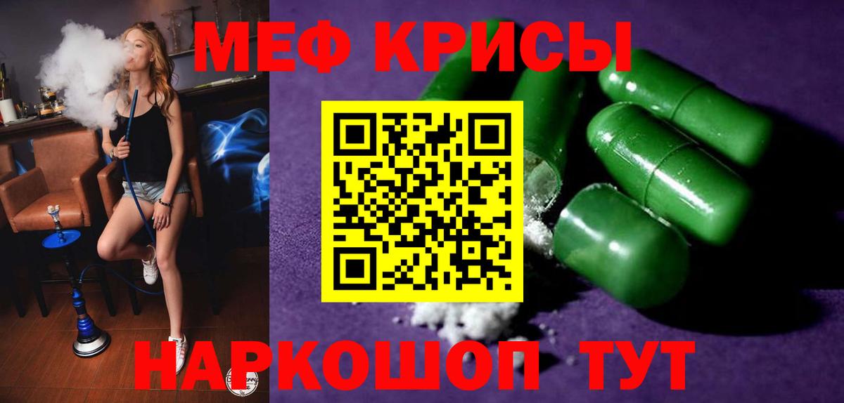 МЕФ  Брянск