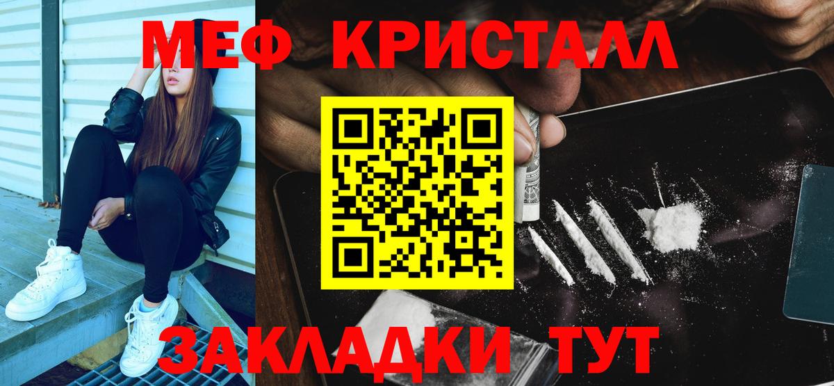 МЕФ  Брянск