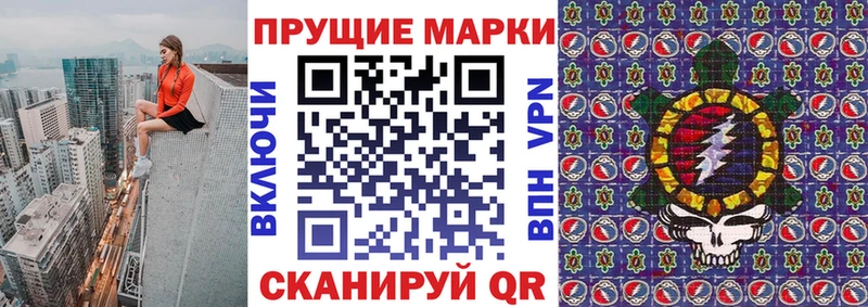 Марки 25I-NBOMe 1500мкг  Брянск 