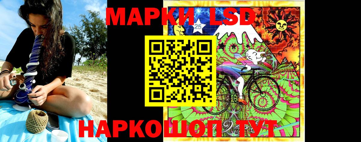 Марки N-bome 1,8мг  Вход с VPN  Брянск 