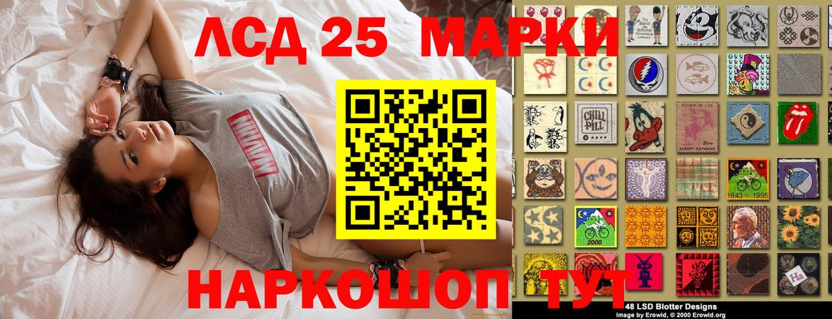 Марки 25I-NBOMe 1500мкг Брянск