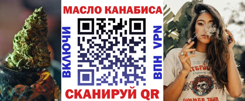ТГК вейп с тгк  Брянск 