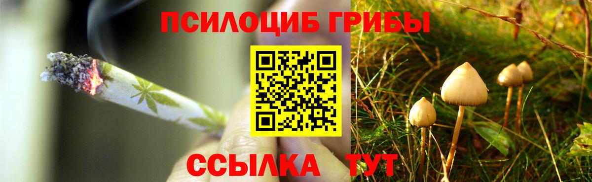 МЕФ   Бошки Шишки  КОКАИН  ГАШИШ  КОКАИН  Брянск  Вход с VPN  Кетамин 