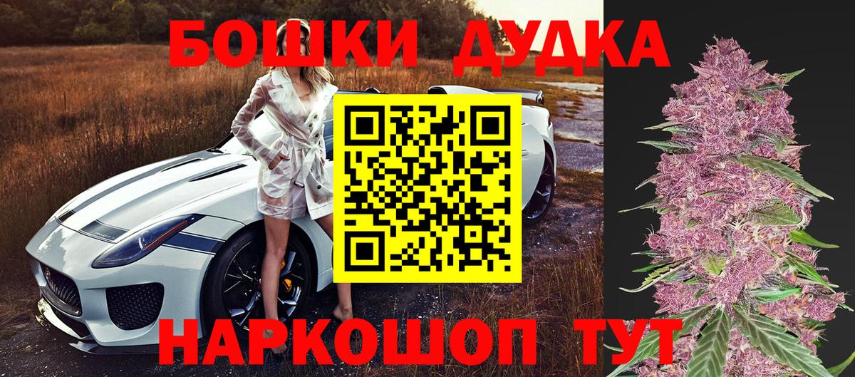 Бошки марихуана Ganja Брянск